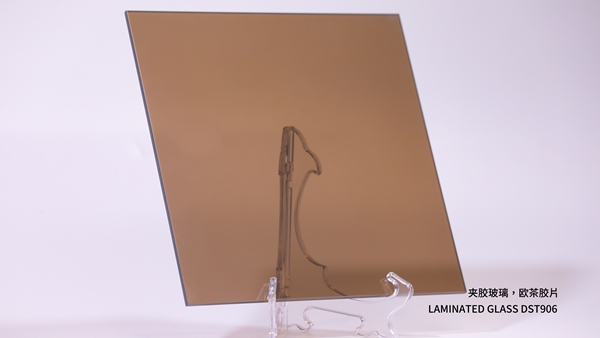 夹胶玻璃，欧茶胶片 LAMINATED GLASS DST906 2